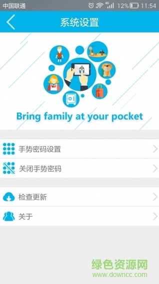 鷹仔遠(yuǎn)程監(jiān)控(iEagleCam) v1.14.2 安卓版 1