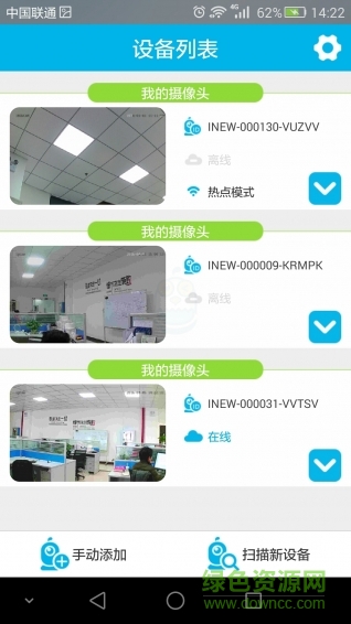 鷹仔手機(jī)版