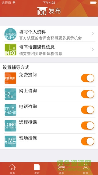 考研專業(yè)課 v2.3 安卓版 2