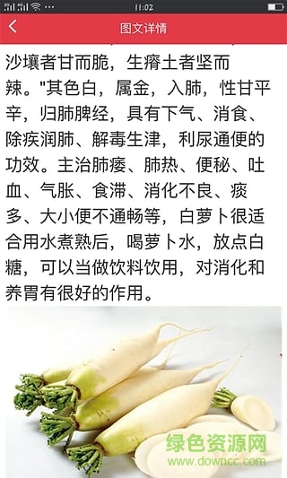 今潮生活網(wǎng)(生鮮蔬菜買賣) v01.80.0018 安卓版 1