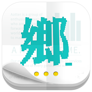 鄉(xiāng)民晚報(bào)