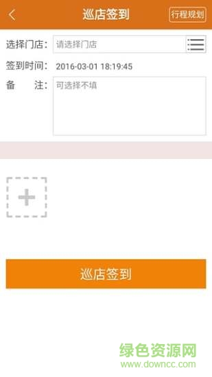 快銷聯(lián)二合一訪單 v1.0.7 官網(wǎng)安卓版 2