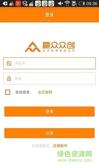 贏眾眾創(chuàng)(辦公場(chǎng)所租賃) v1.0 安卓版 0