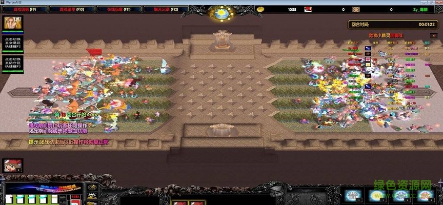 寵物小精靈防御戰(zhàn)C2.1正式版  0