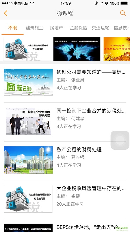 找我吧(本地生活應(yīng)用) v0.1.0 安卓版 0