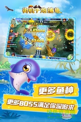 街機(jī)千炮捕魚單機(jī)版綠色版 v2.0.5.0 安卓無限金幣版 0