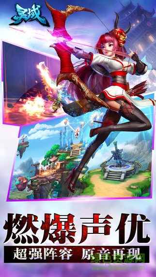 靈域手游百度版 v1.6.1 官網(wǎng)安卓版 0