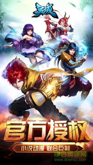 靈域手游百度版 v1.6.1 官網(wǎng)安卓版 3