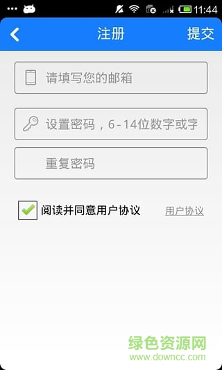 城市導(dǎo)航(手機(jī)導(dǎo)航)1