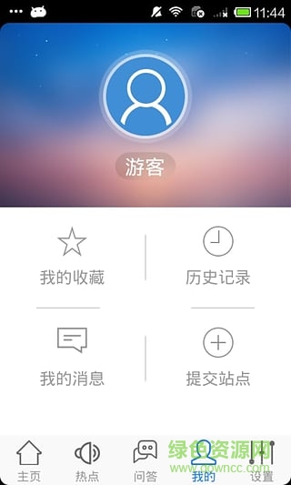 城市導(dǎo)航(手機(jī)導(dǎo)航)2