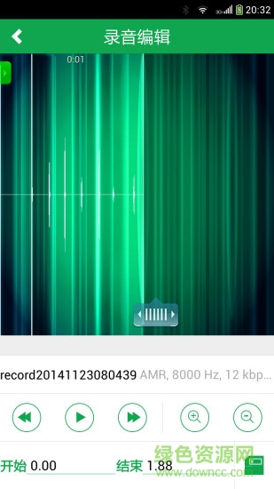 芒果通話錄音 v3.1.7 安卓版 2