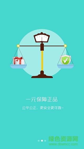 熊貓奪寶(眾籌購物) v0.6.0 安卓版 0