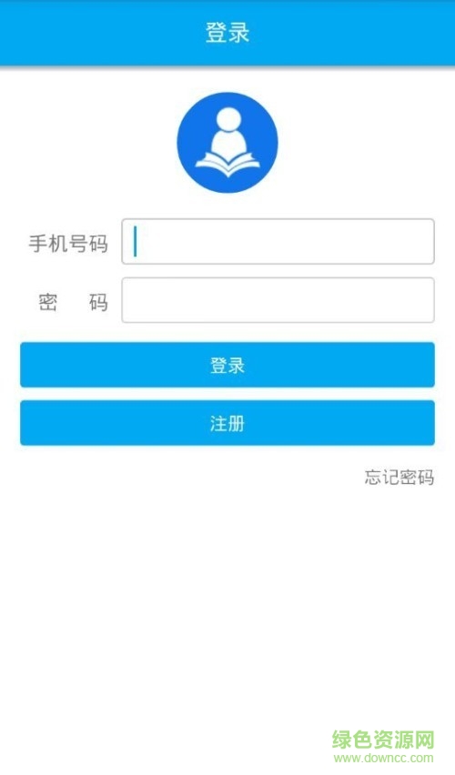 校園點(diǎn)點(diǎn)app(手機(jī)點(diǎn)名簽到) v1.3 安卓版 3