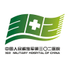 解放軍三〇二醫(yī)院