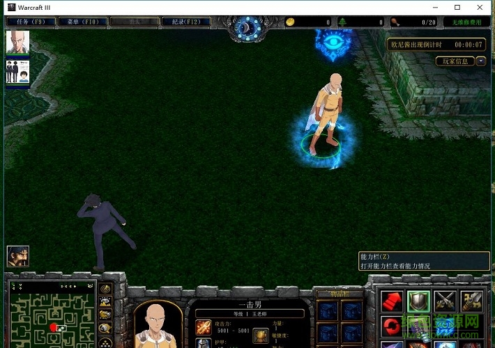 干物妹小埋1.18測試版_魔獸生存地圖  1