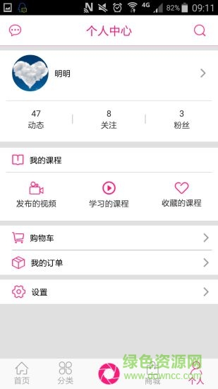 漂漂亮(美發(fā)教學) v1.0.4 安卓版 0