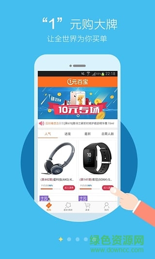 一元百寶手機(jī)版 v1.2.0 安卓版 0