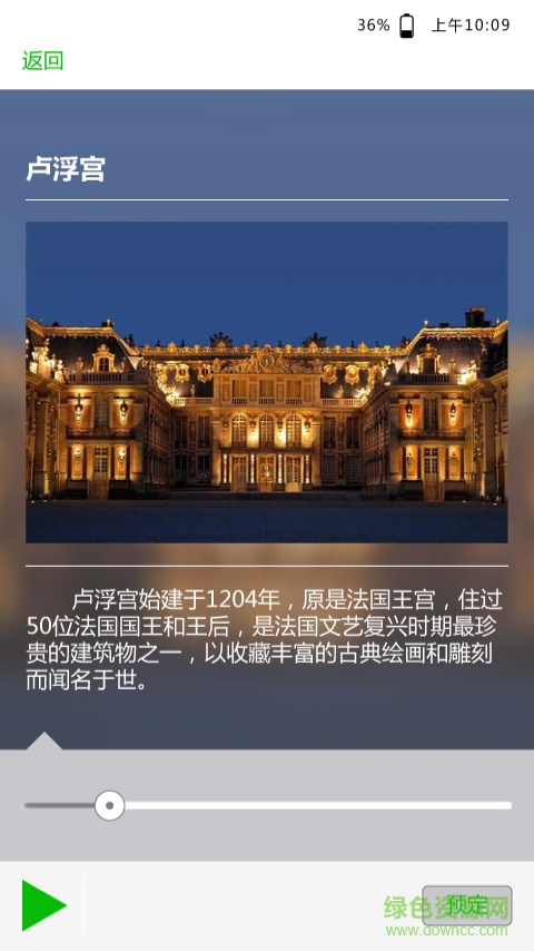 當?shù)貙в螌в味?v3.2.0 安卓版 2