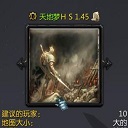 天地夢hero star1.45_魔獸對抗地圖