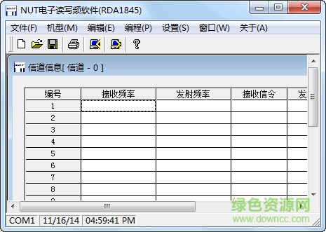 NUT九伯通PT628寫頻軟件 官方版 0