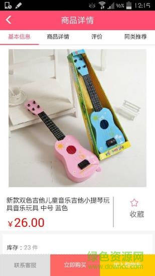 哆啦寶貝 v0.0.2 安卓版 1