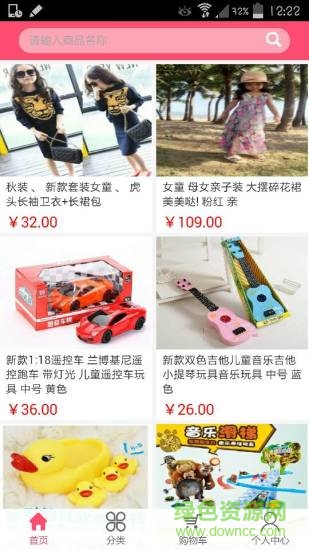 哆啦寶貝 v0.0.2 安卓版 2