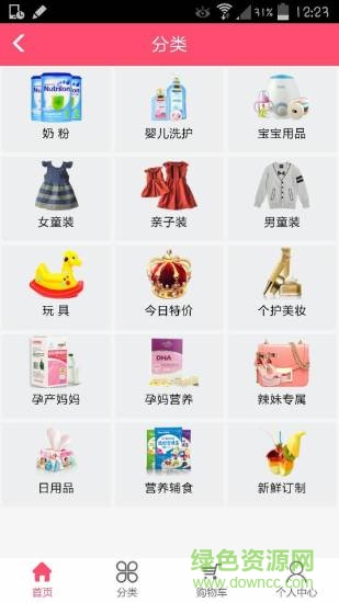 哆啦寶貝 v0.0.2 安卓版 3