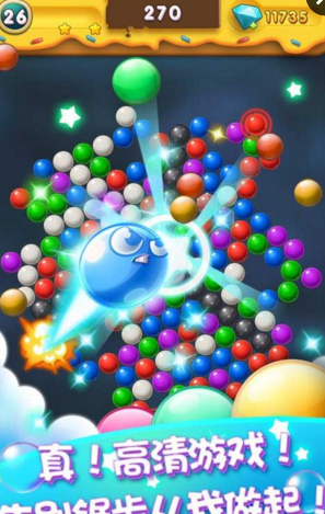 旋轉吧泡泡君內購修改版 v1.0.1 安卓版 1