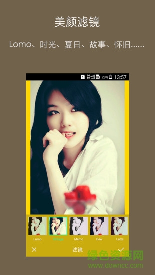 唯美P圖大師 v4.3.714 安卓版 1