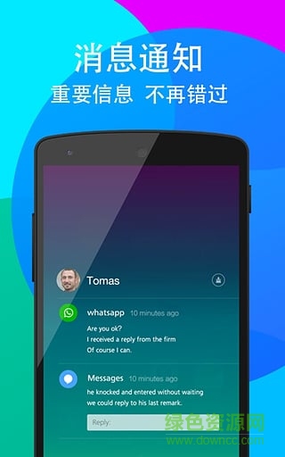 單手劃劃mod去廣告修改版 v2.28 安卓版 1