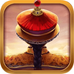 我在大清當皇帝多酷賬號登錄