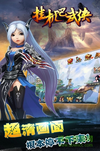 掛機(jī)吧武俠手游安峰版 v1.4 安卓版 2