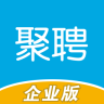 聚聘企業(yè)版