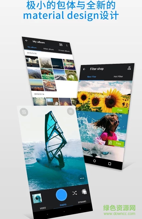 極相機(jī)軟件修改版 v4.46 安卓版 0