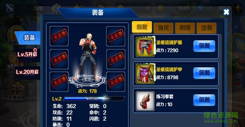 一拳超人內(nèi)購修改版 v1.1.3 安卓版 2