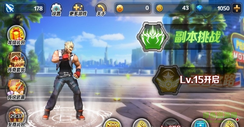 一拳超人內(nèi)購(gòu)修改版 一拳超人修改版下載