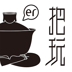 把玩儿app(茶文化)