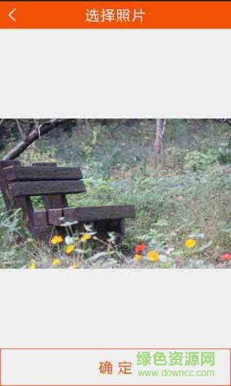 倍視親照片快享 v2.2.4 安卓版 2