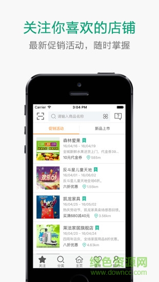 知寻app 知寻app