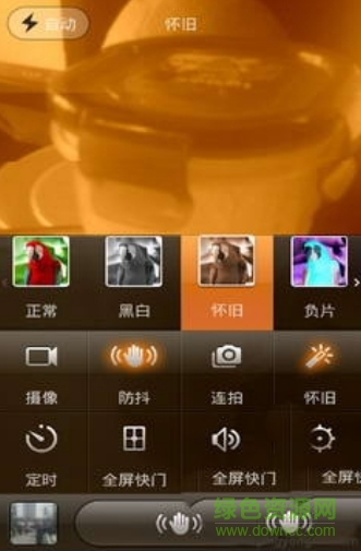 MIUI6自帶相機mod v19 安卓版 0