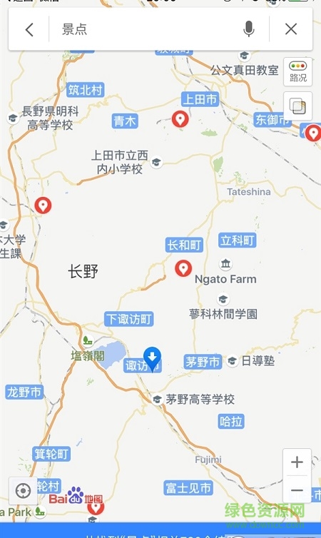 大阪離線地圖 v1.3.1  安卓版 0