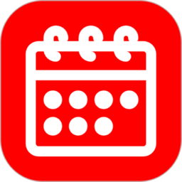真好日歷手機版