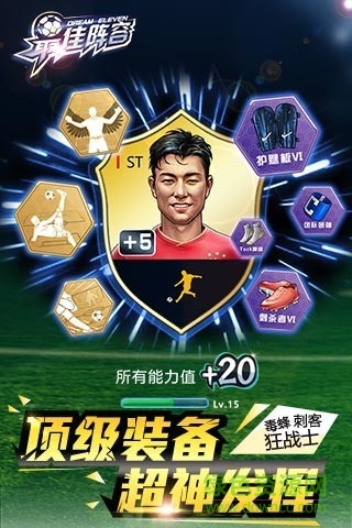 咸魚游戲最佳陣容 v3.5 安卓版 2