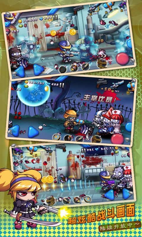 地下迷城修改版 v1.5 安卓版 1