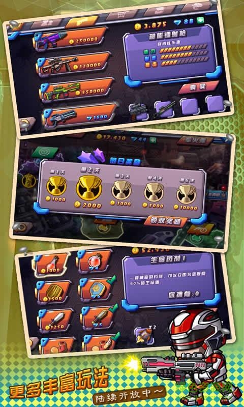 地下迷城修改版 v1.5 安卓版 2