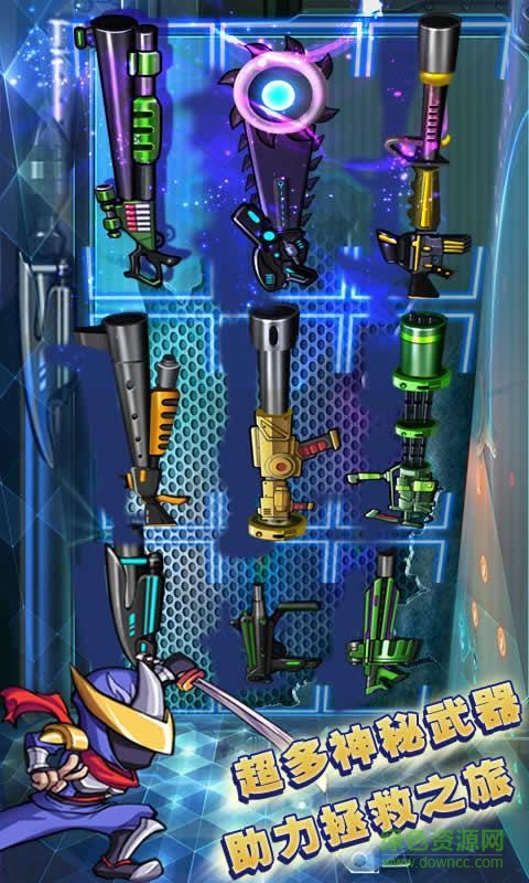 地下迷城修改版 v1.5 安卓版 3