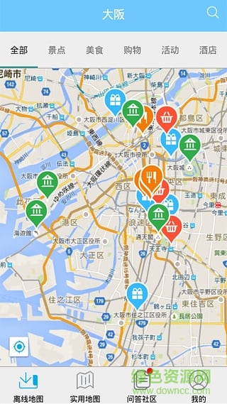 百度日本離線地圖