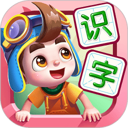 妙學(xué)識(shí)字(改名貝殼識(shí)字)