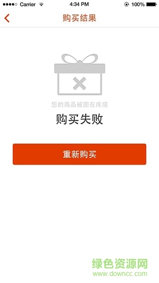 美好生活 v2.1.0 安卓版 3