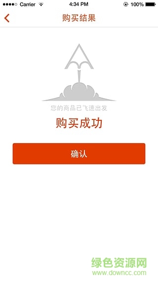 美好生活 v2.1.0 安卓版 2